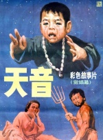 伊人手机在线视频